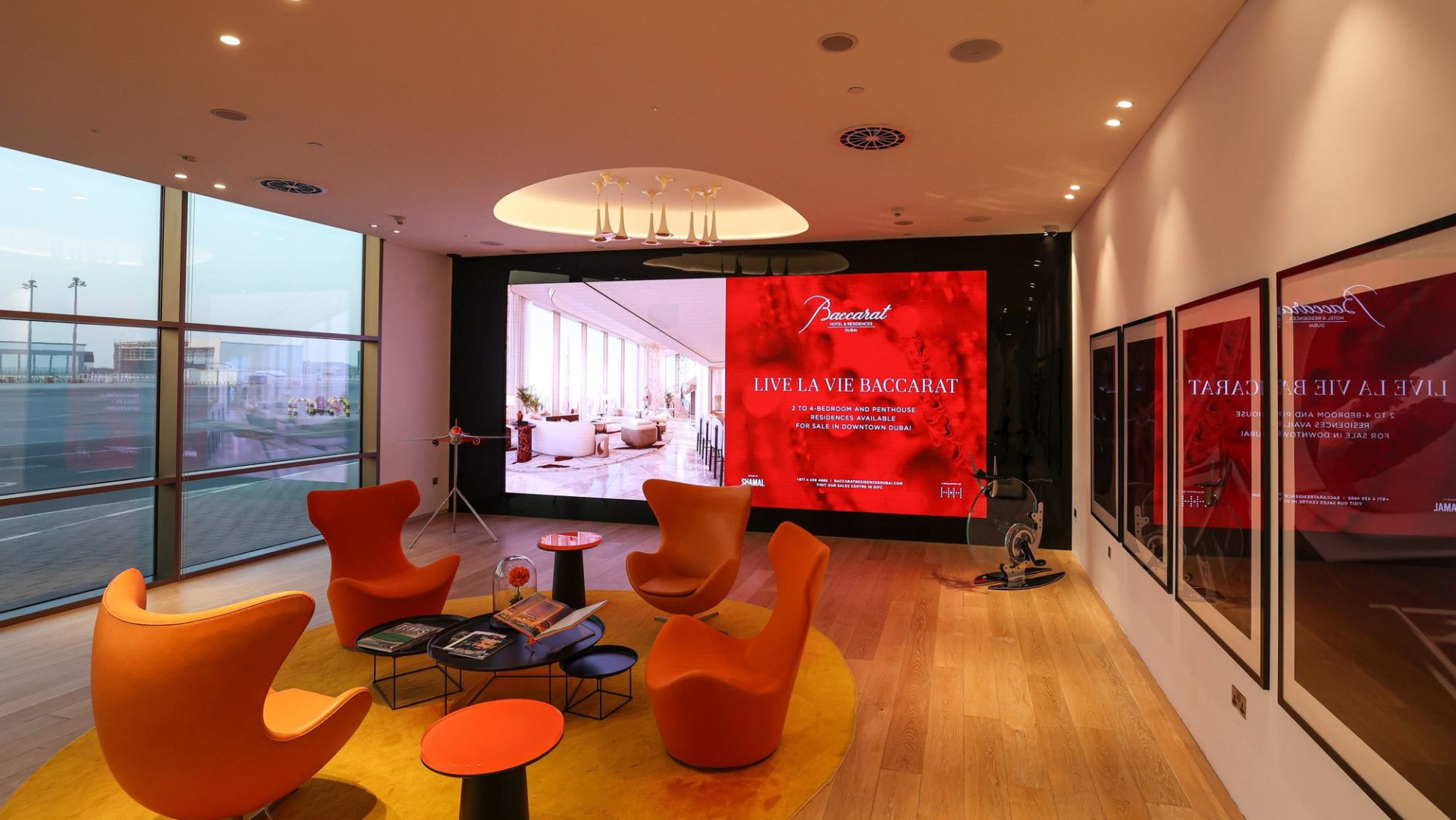 DWC Entertainment Lounge