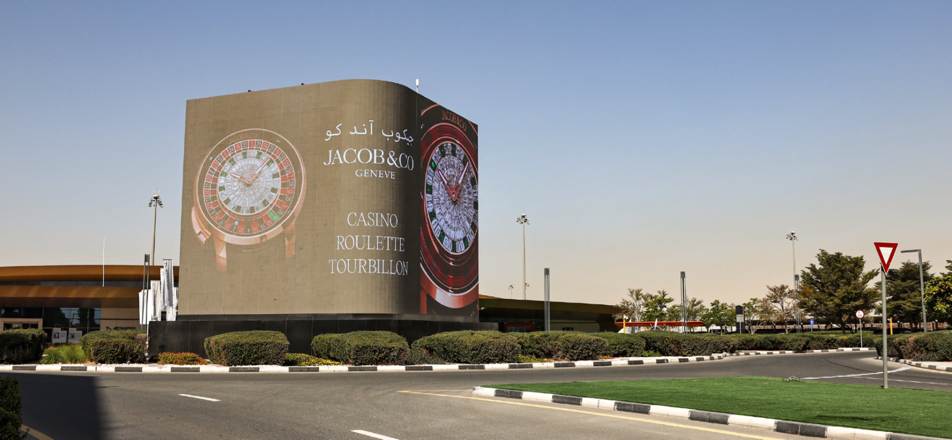 DWC — The Cube landmark